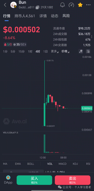 闹钟定在18:18?不如把警报刻在心里——给老伙计们的几句心里话(1) 闹钟定在18:18?不如把警报刻在心里——给老伙计们的几句心里话(1)
