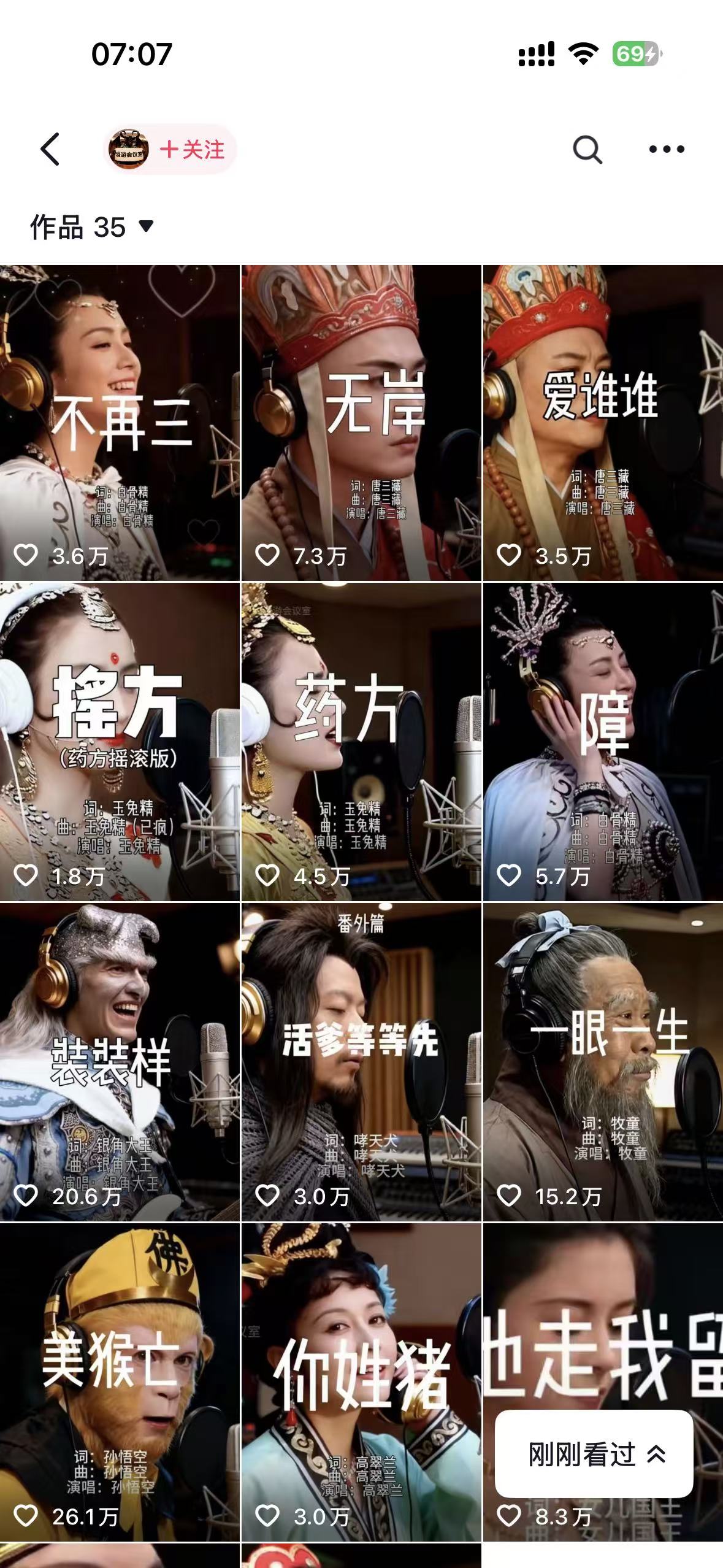 网易云+AI说唱,每天半小时,轻松月入上万(3) 网易云+AI说唱,每天半小时,轻松月入上万(3)