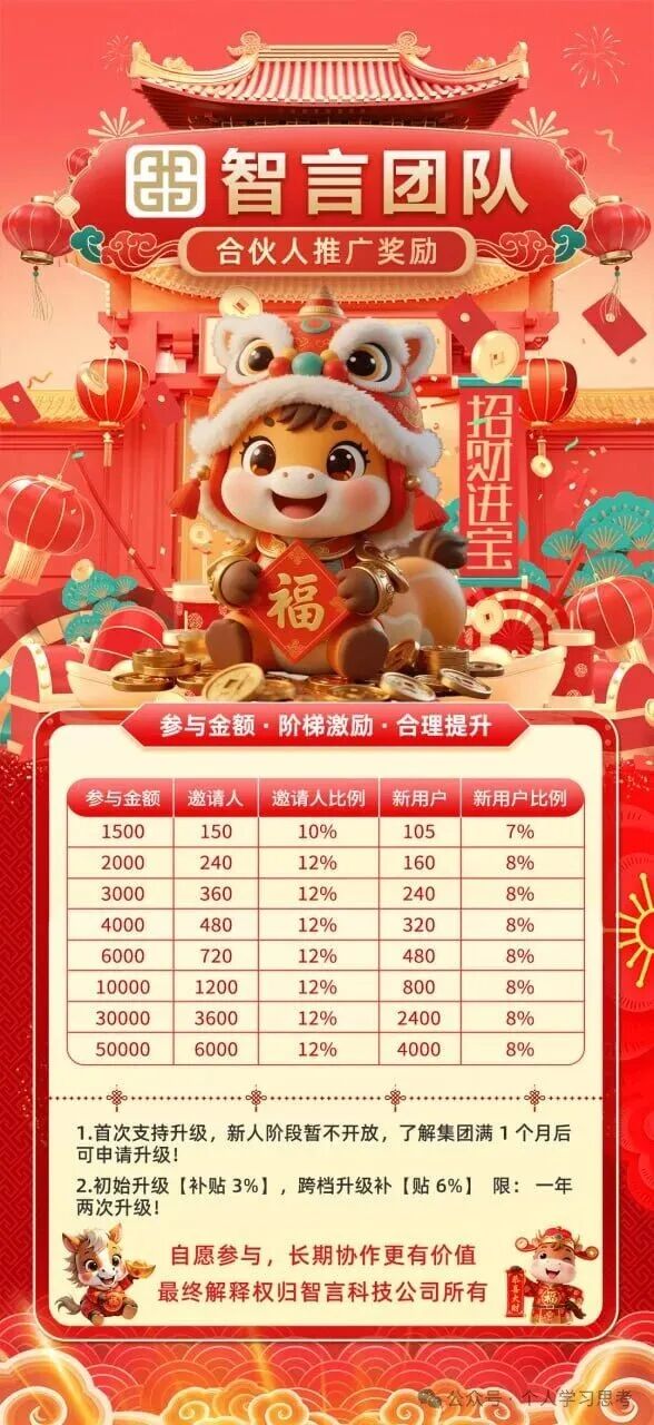 奥瑞斯最新受害者口述：“我以为只是提现慢，没想到是平台在跑路”(1)