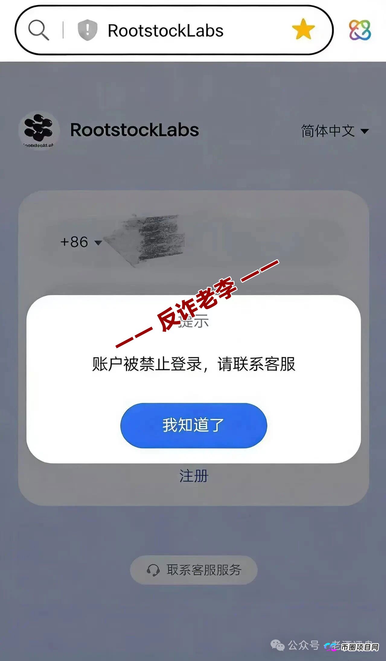 起底“食尚生活”的资金盘生命周期——从“安盈汇”到“食尚生活”,操盘手的套路从来没变过(1) 起底“食尚生活”的资金盘生命周期——从“安盈汇”到“食尚生活”,操盘手的套路从来没变过(1)