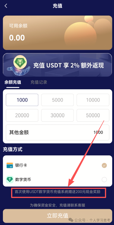 硬核打假!扒开“蓝池资本”的技术底裤和官网声明(4) 硬核打假!扒开“蓝池资本”的技术底裤和官网声明(4)