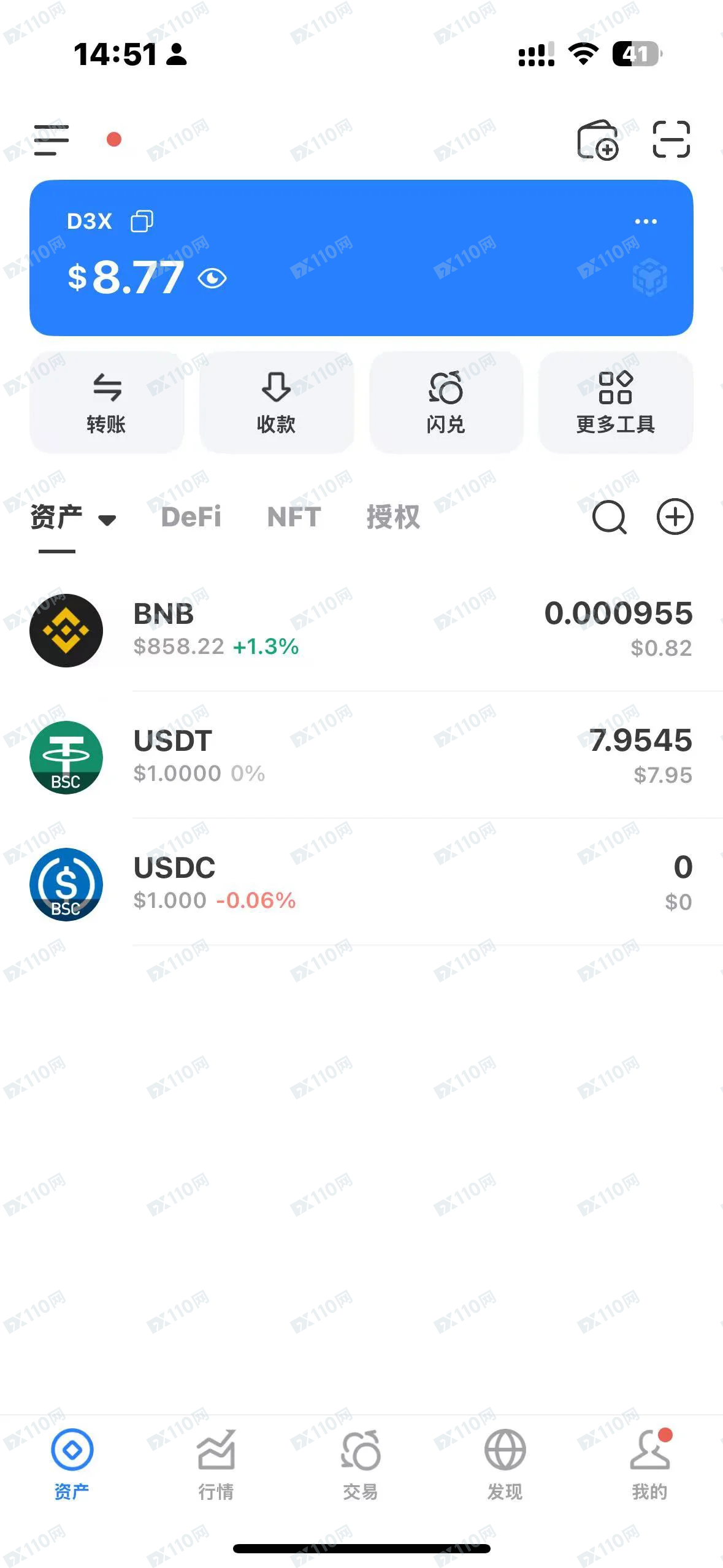 警惕HummingBot挖矿骗局,骗了就跑路(2) 警惕HummingBot挖矿骗局,骗了就跑路(2)
