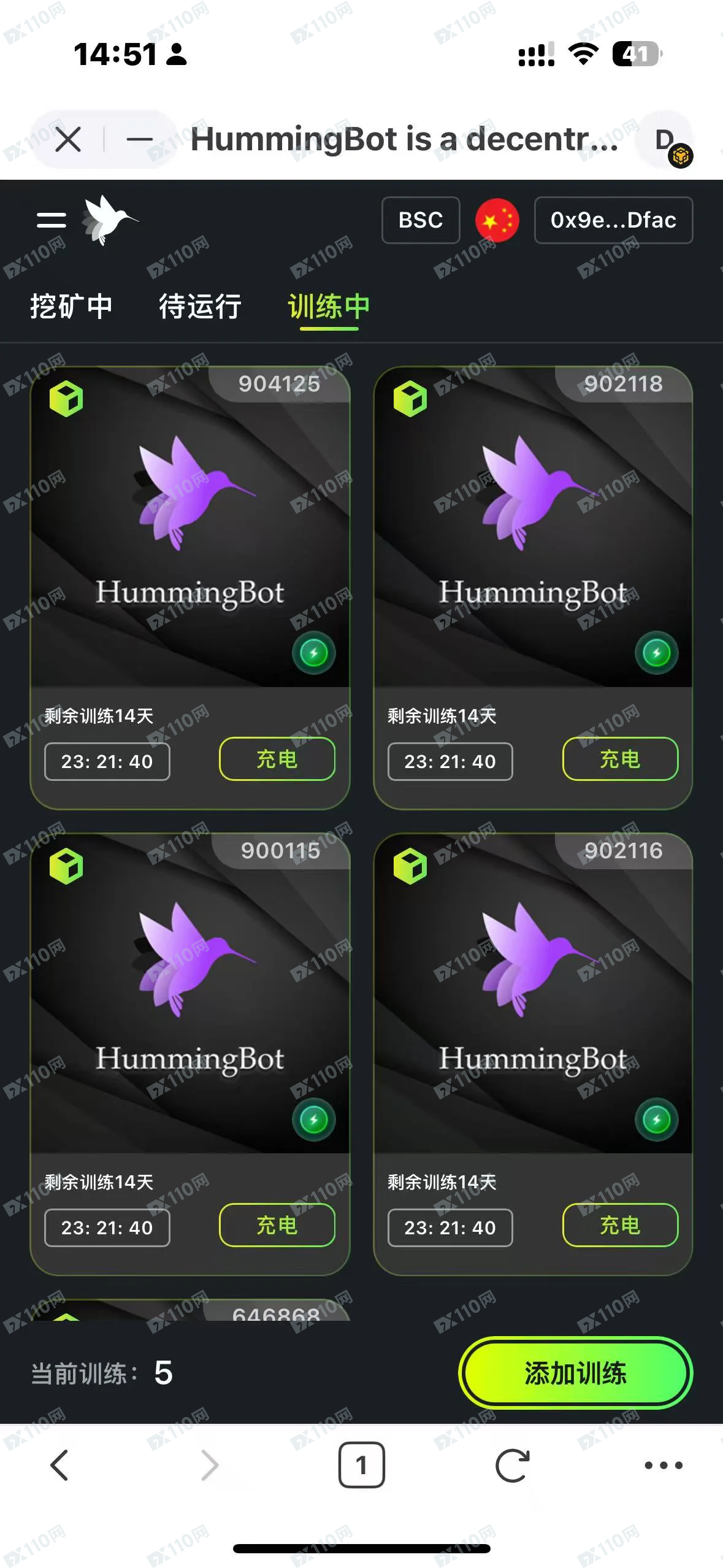 警惕HummingBot挖矿骗局,骗了就跑路(1) 警惕HummingBot挖矿骗局,骗了就跑路(1)