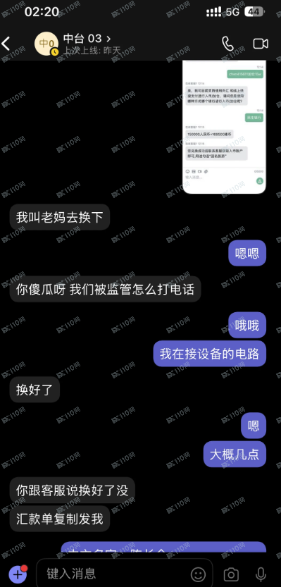 紧急避雷|冒充招商证券杀猪盘!全网查证此人(3) 紧急避雷|冒充招商证券杀猪盘!全网查证此人(3)