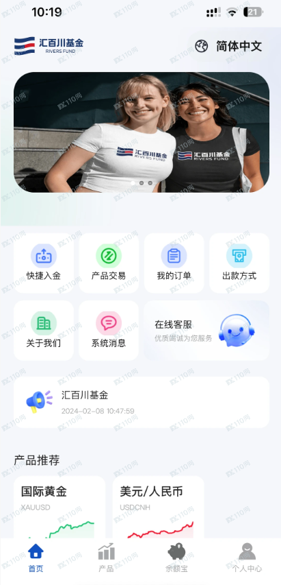 紧急避雷|冒充招商证券杀猪盘!全网查证此人(5) 紧急避雷|冒充招商证券杀猪盘!全网查证此人(5)