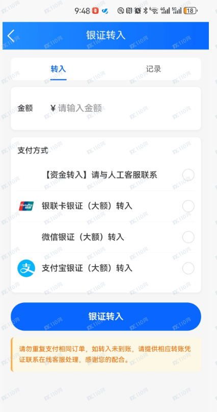 曝光:挚信资本打新股骗局,巨大杀猪盘,涉及全国(2) 曝光:挚信资本打新股骗局,巨大杀猪盘,涉及全国(2)