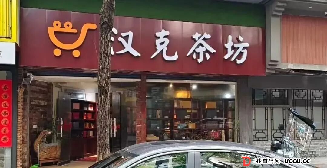 石锤了！“漢克时代”不拉人头就被单割，收益腰斩，提现门槛增高，崩盘倒计时！