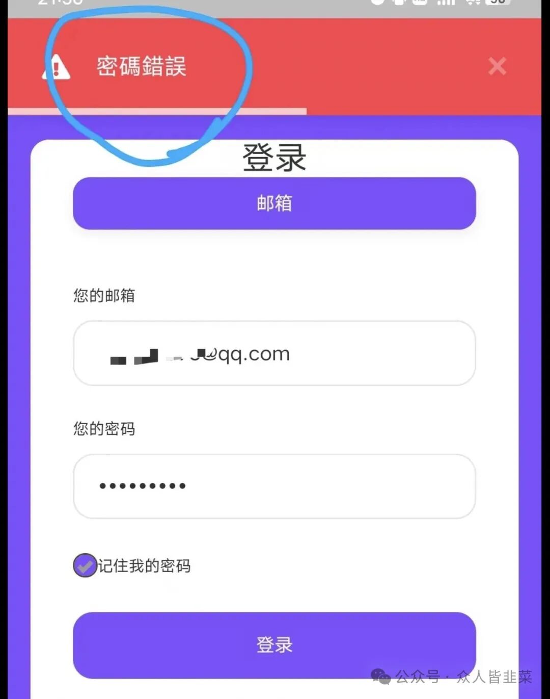 别碰！“霖达通,新视界,国际智链,阿波罗量化,速充通,佰果荟”这6个项目都是骗局，随时崩盘跑路，别再被骗了，赶