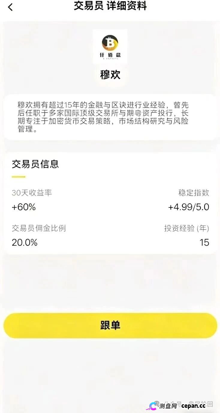 从“奥瑞斯”到“阿瑞斯”再到“仟佰意”——一个柬埔寨诈骗园区的换皮收割