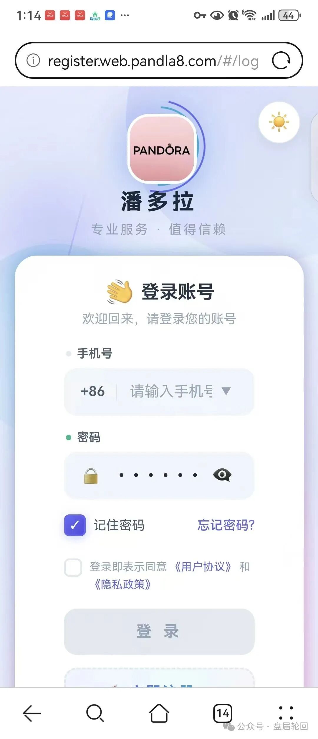 潘多拉商城高危预警——三大崩盘征兆全中,再不撤就晚了!