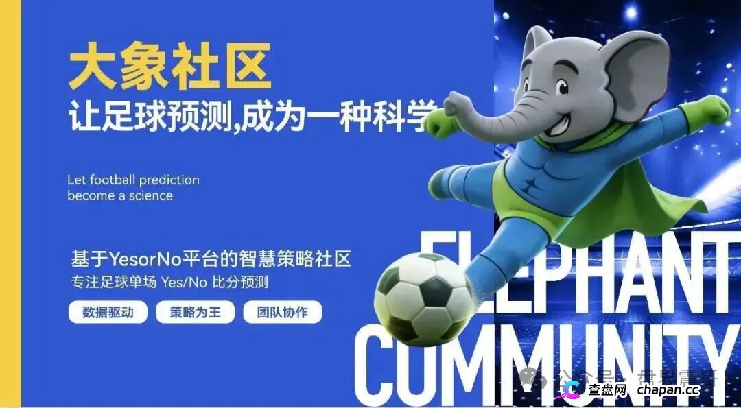 大象社区资金盘13级传销模型开撕:YesorNo合约漏洞白皮书自爆,EXOR被假冒背书纯属捏造!