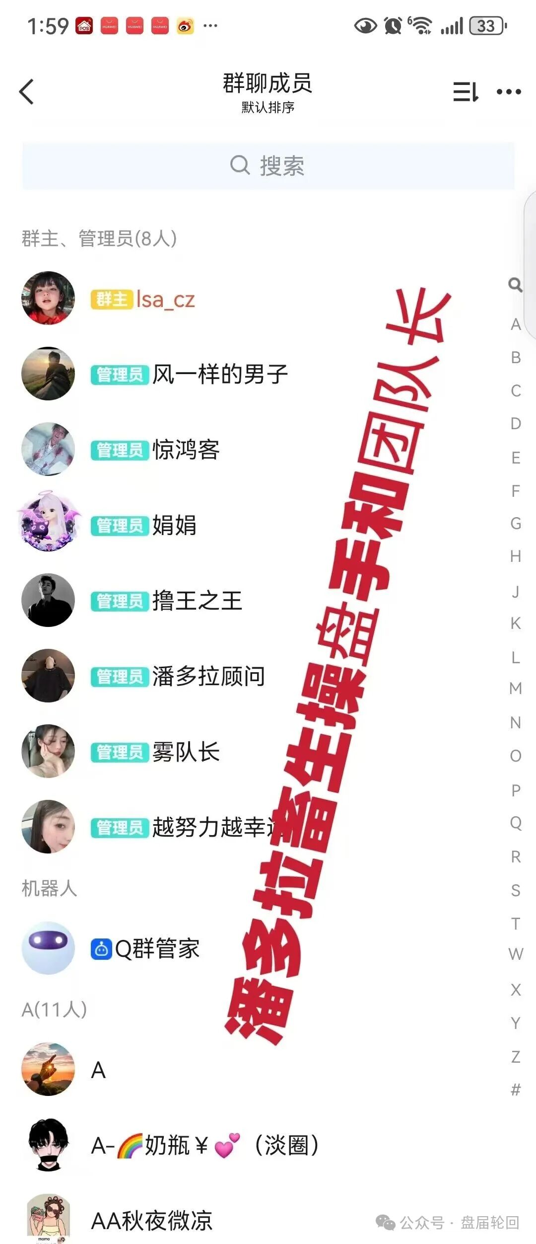 潘多拉商城高危预警——三大崩盘征兆全中,再不撤就晚了!(8) 潘多拉商城高危预警——三大崩盘征兆全中,再不撤就晚了!(8)