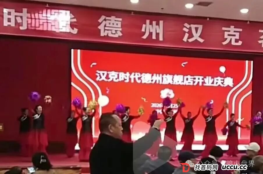石锤了!“漢克时代”不拉人头就被单割,收益腰斩,提现门槛增高,崩盘倒计时!(2) 石锤了!“漢克时代”不拉人头就被单割,收益腰斩,提现门槛增高,崩盘倒计时!(2)