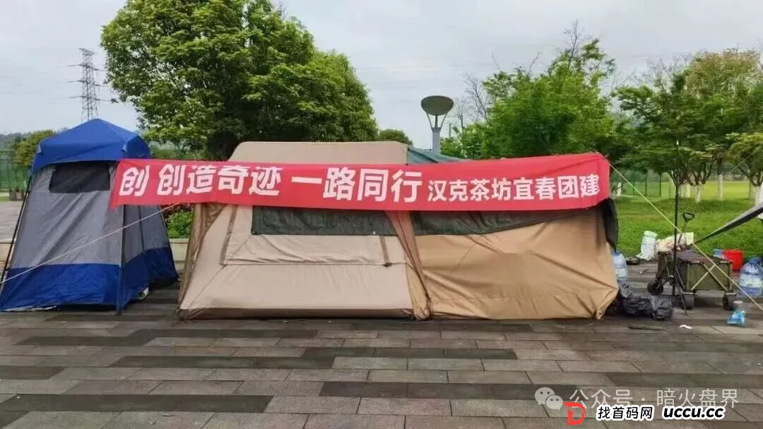 石锤了!“漢克时代”不拉人头就被单割,收益腰斩,提现门槛增高,崩盘倒计时!(6) 石锤了!“漢克时代”不拉人头就被单割,收益腰斩,提现门槛增高,崩盘倒计时!(6)