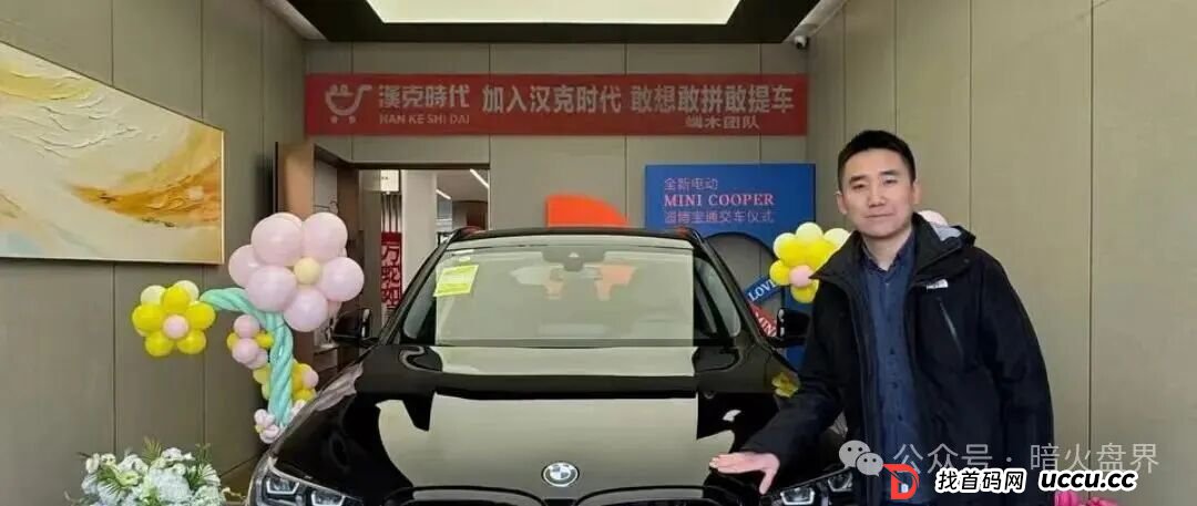 石锤了!“漢克时代”不拉人头就被单割,收益腰斩,提现门槛增高,崩盘倒计时!(5) 石锤了!“漢克时代”不拉人头就被单割,收益腰斩,提现门槛增高,崩盘倒计时!(5)