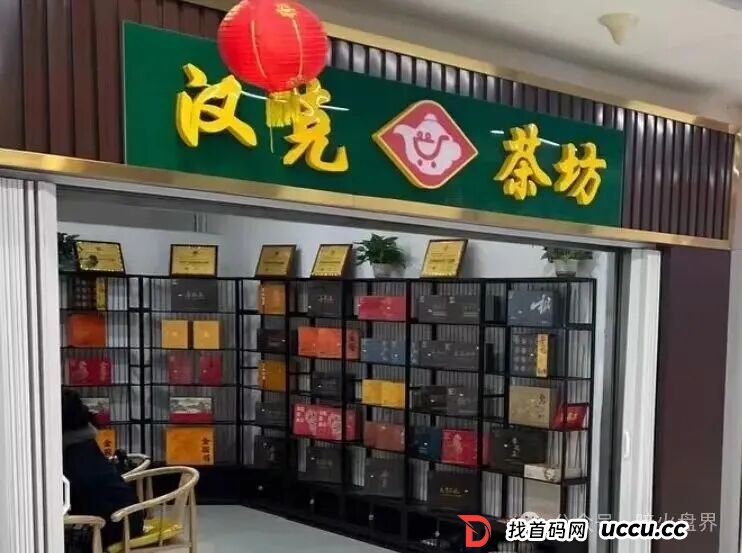 石锤了!“漢克时代”不拉人头就被单割,收益腰斩,提现门槛增高,崩盘倒计时!(3) 石锤了!“漢克时代”不拉人头就被单割,收益腰斩,提现门槛增高,崩盘倒计时!(3)