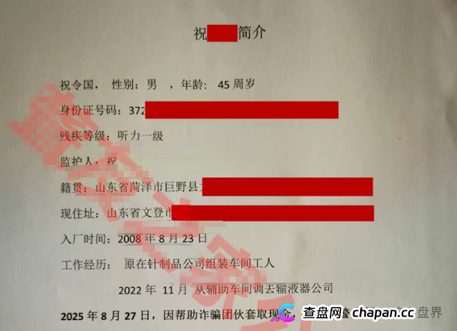 “仟佰意巴克斯BAX交易所”境外资金盘骗局,已出现大量单割,随时全线崩盘!(3) “仟佰意巴克斯BAX交易所”境外资金盘骗局,已出现大量单割,随时全线崩盘!(3)