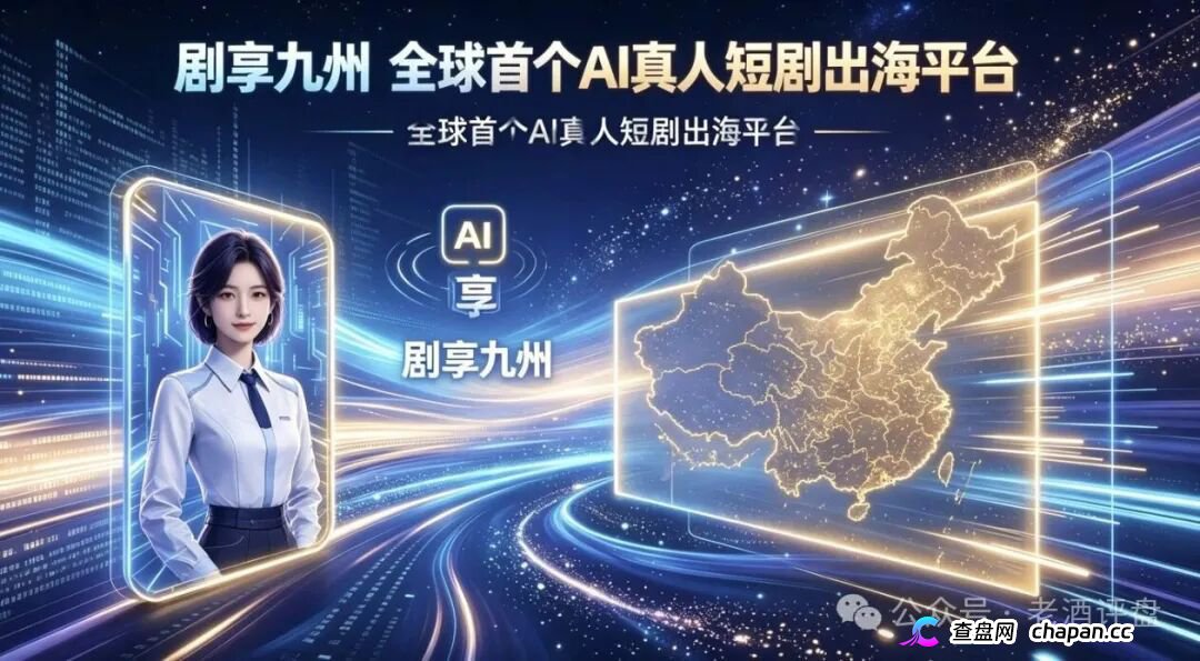 剧享九州六层传销定你罪!直推奖10%、城主王爵激励池全是呈堂证供(1) 剧享九州六层传销定你罪!直推奖10%、城主王爵激励池全是呈堂证供(1)