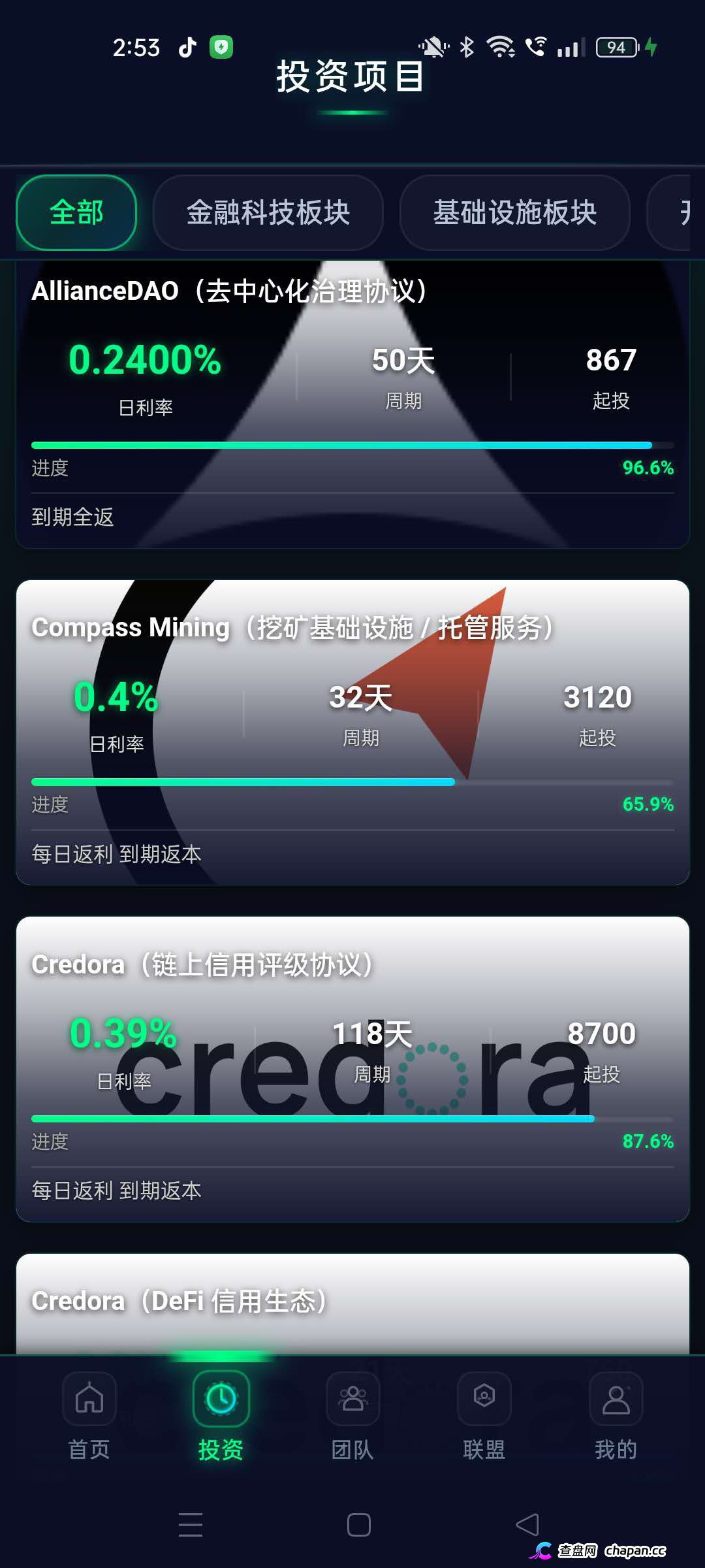 打着“纳斯达克上市巨头”旗号的CoinShares靠谱吗?假的!你手机里那个要你充值U的CoinShares,服务器在重庆,后台是一套国内烂大街的低代码模板。