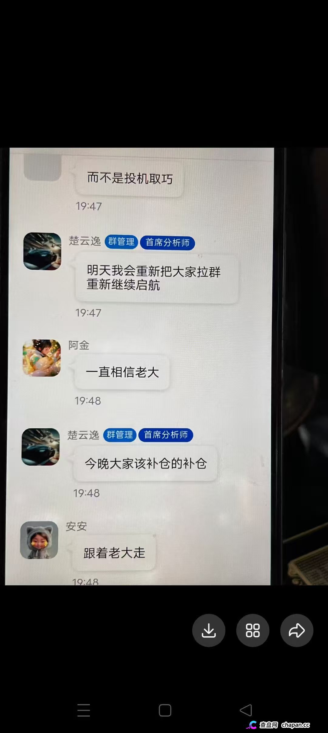 凌云娱乐崩盘跑路中!汉克时代财神团队平移才几天就单割封号,质问一句直接被踢