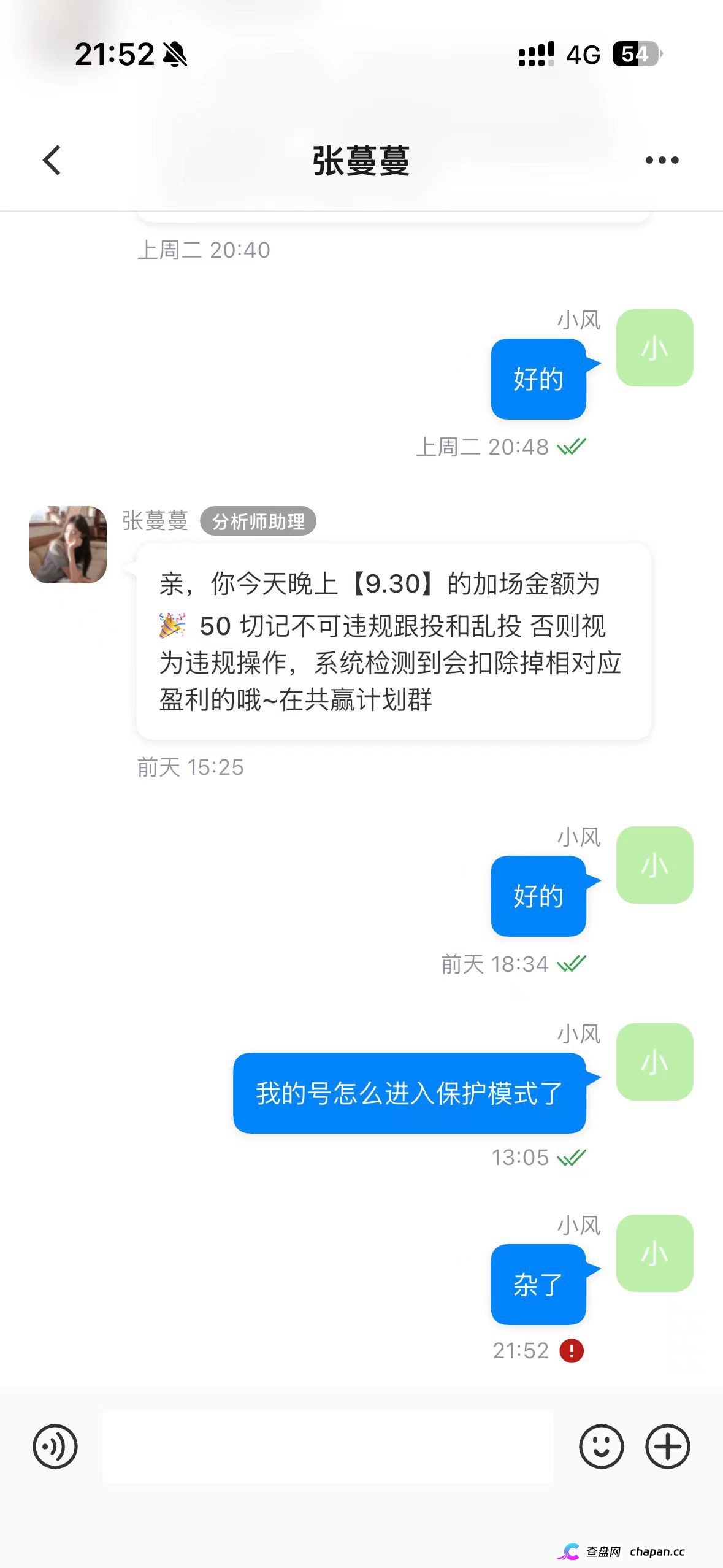 凌云娱乐崩盘跑路中!汉克时代财神团队平移才几天就单割封号,质问一句直接被踢