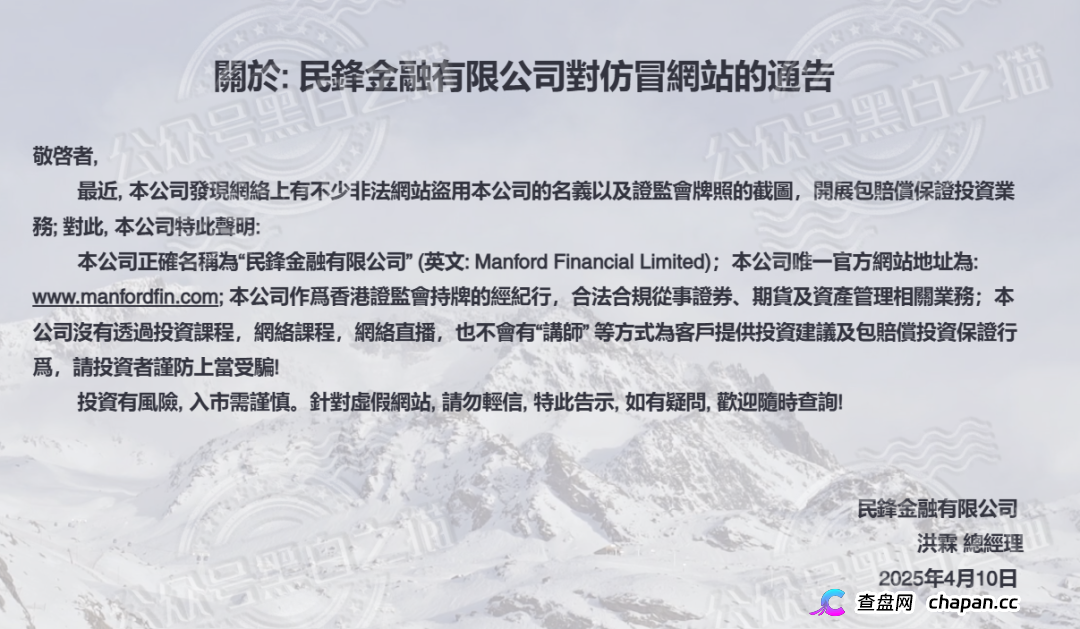 趁万鑫智投APP还没关，现在就截图报警！你跟操盘手赛跑的速度按小时算