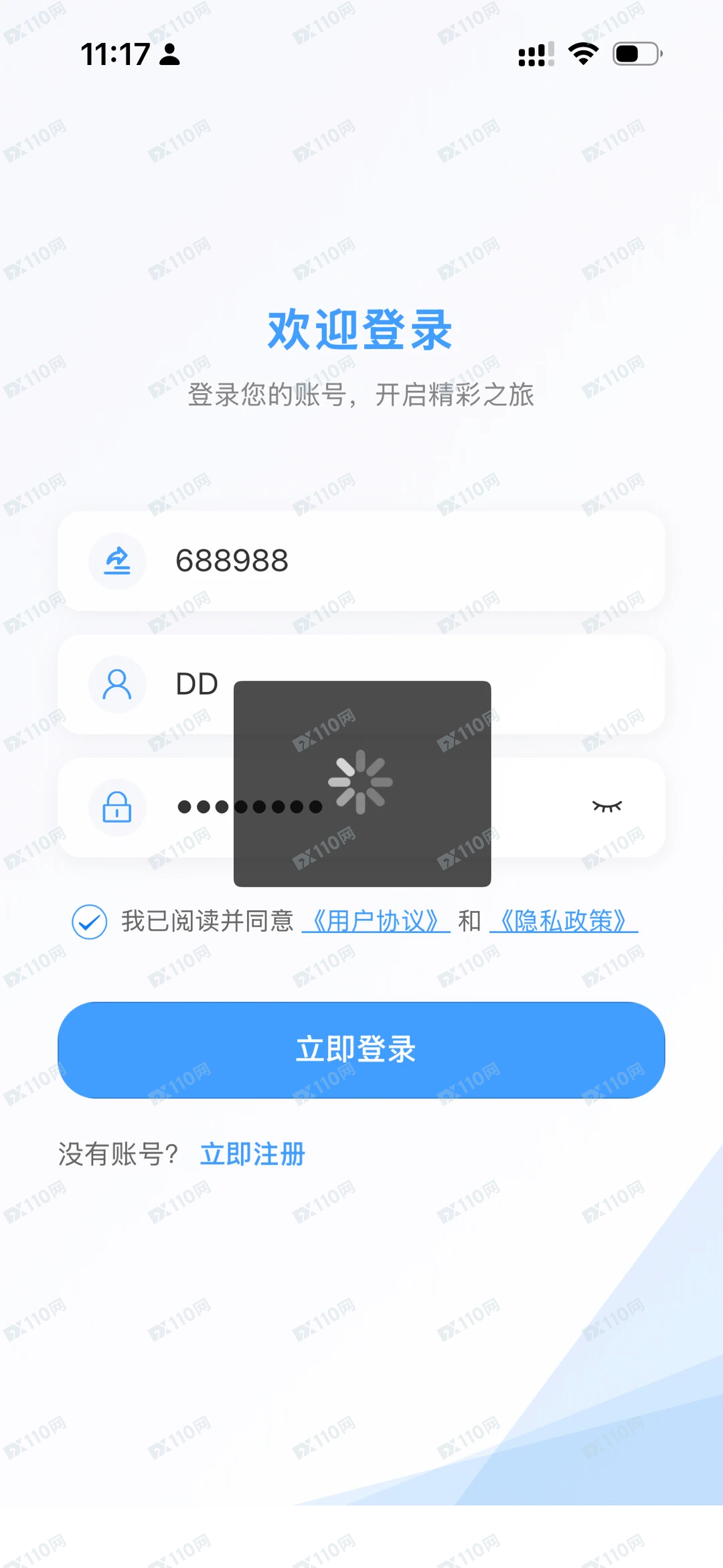 大家注意了!天弘基金股票是诈骗(2) 大家注意了!天弘基金股票是诈骗(2)