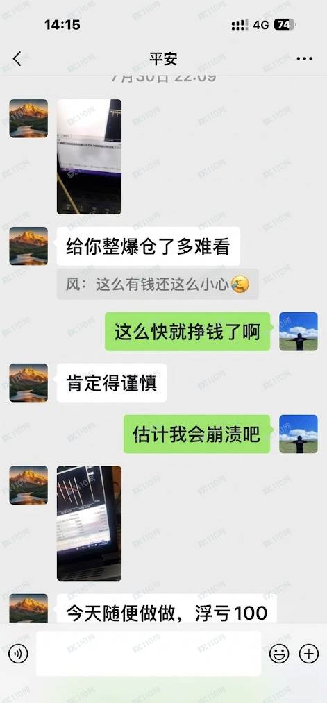 CPT Markets平台与业务员公然吃客损