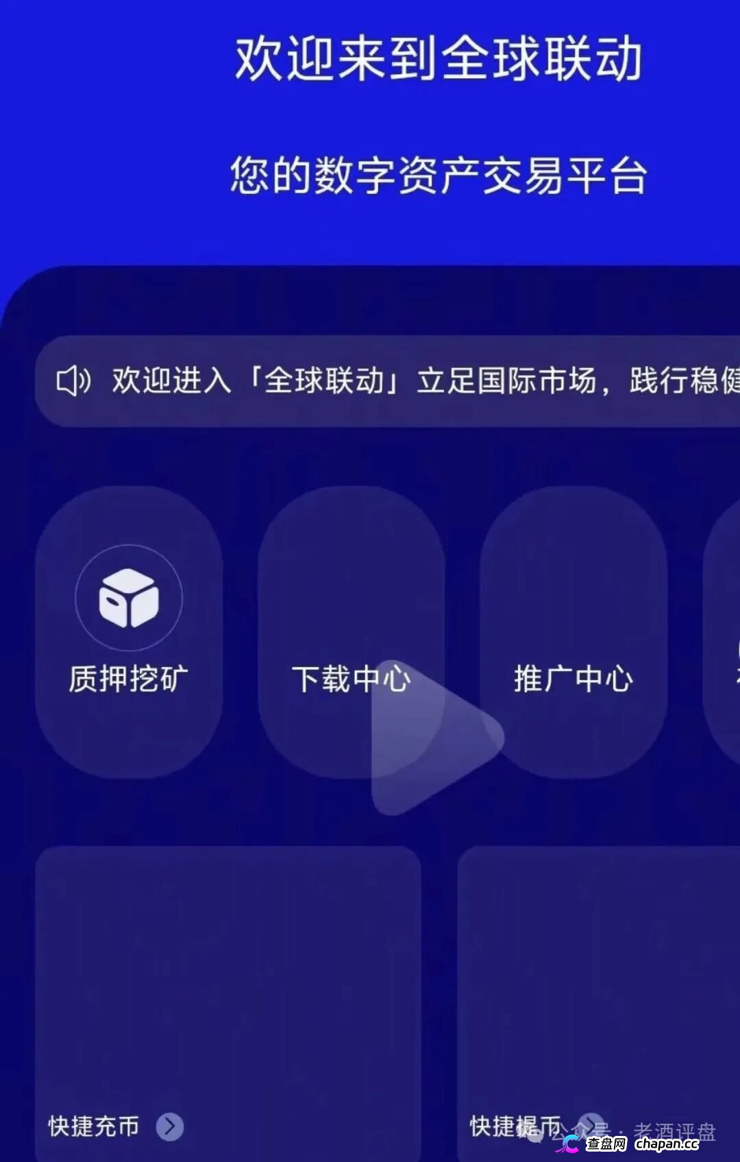 资金盘曝光 | 你在燃生活拉的每一个人,都是法院判决书上的刑期——柬埔寨园区的“林凯文”没判刑,你有可能先判(3) 资金盘曝光 | 你在燃生活拉的每一个人,都是法院判决书上的刑期——柬埔寨园区的“林凯文”没判刑,你有可能先判(3)