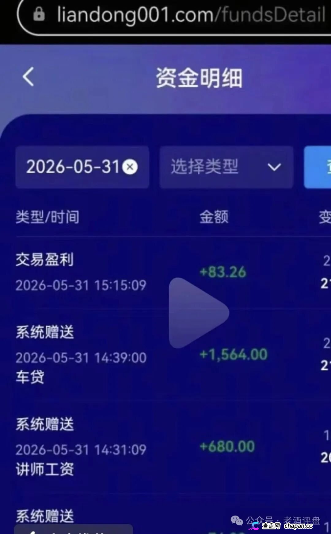 资金盘曝光 | 你在燃生活拉的每一个人,都是法院判决书上的刑期——柬埔寨园区的“林凯文”没判刑,你有可能先判(4) 资金盘曝光 | 你在燃生活拉的每一个人,都是法院判决书上的刑期——柬埔寨园区的“林凯文”没判刑,你有可能先判(4)