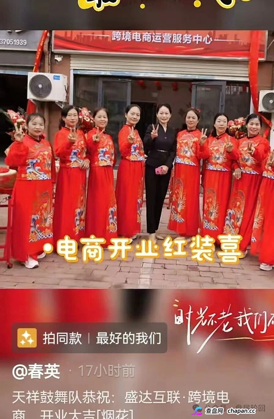 刷单盘换皮｜香港盛达互联：88元入驻TikTok“一件代发”？垫付从100涨到1万，不交钱就扣光本金(2)