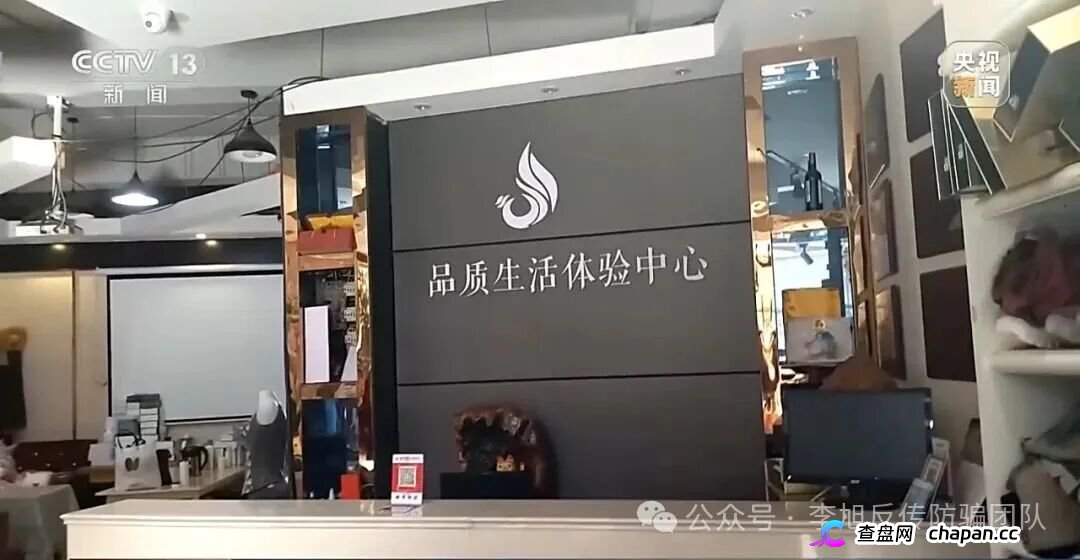 央视曝“九极真美传销陷阱”:号称其美体塑身衣能预防癌症,标价高达六七千元