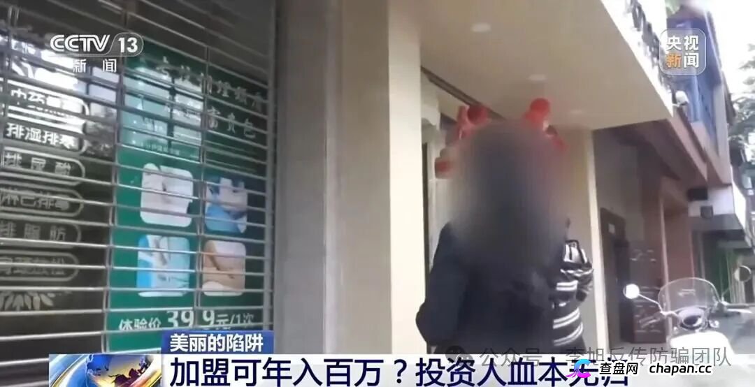 央视曝“九极真美传销陷阱”:号称其美体塑身衣能预防癌症,标价高达六七千元
