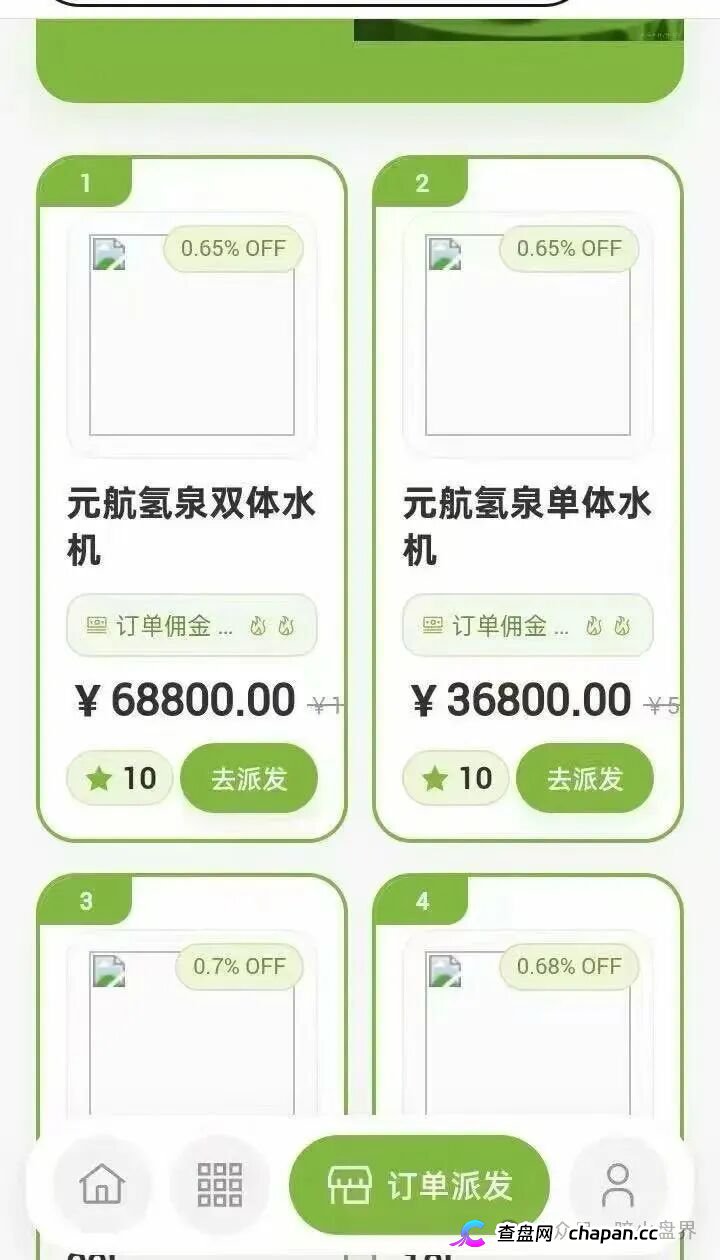 十级代理、6500元入门、汉克二割——元航氢泉的传销骨架，比你想象的更庞大