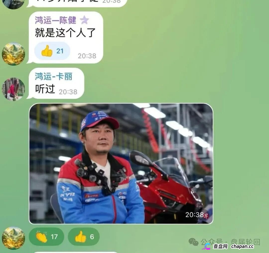 鸿运万交所资金盘套路揭秘:APP改个名继续骗,提现困难就是跑路信号!(3) 鸿运万交所资金盘套路揭秘:APP改个名继续骗,提现困难就是跑路信号!(3)