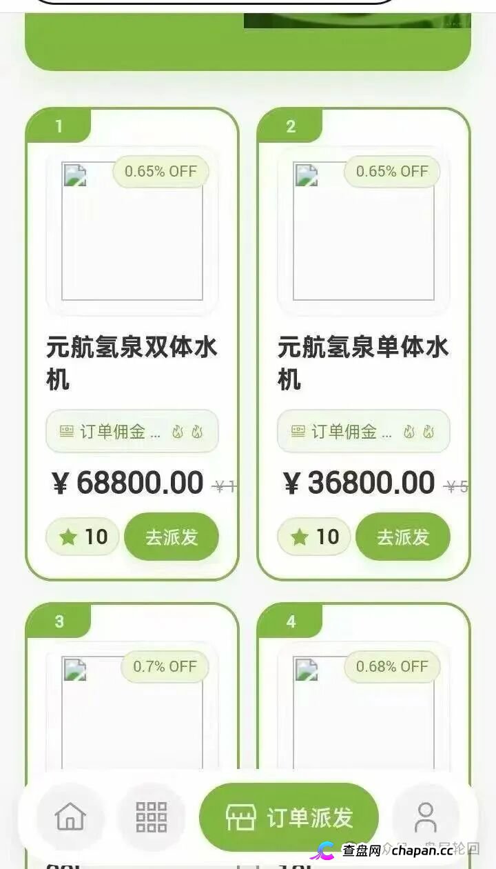 36800元一台净水机|元航氢泉:“汉克二割”换壳重启,专割急于回本的你