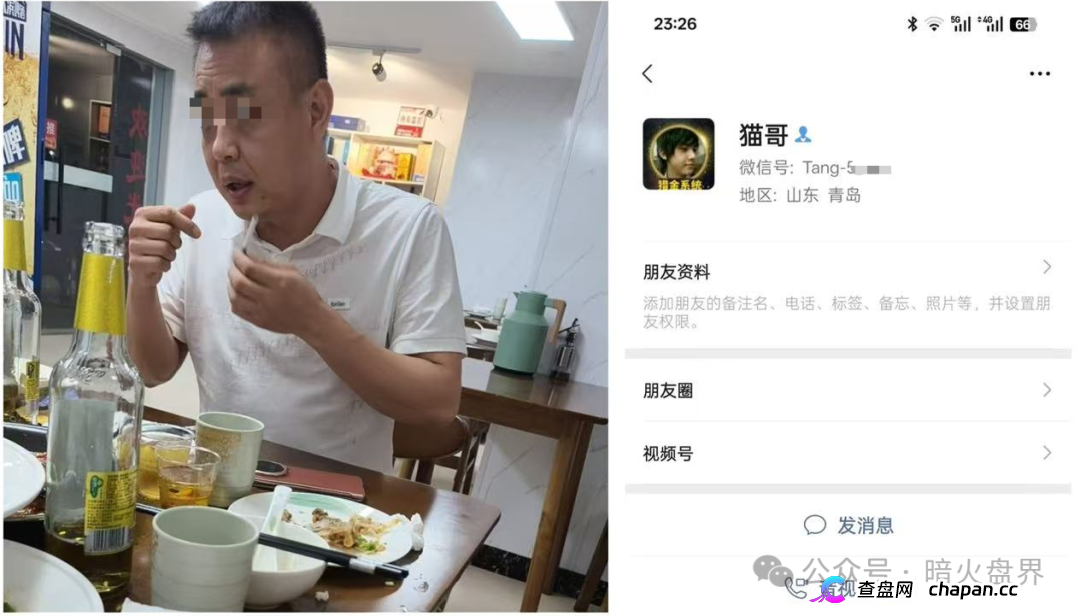 “智链数科”资金盘骗局随时会关网跑路,千万别进场,操盘团伙资料曝光!