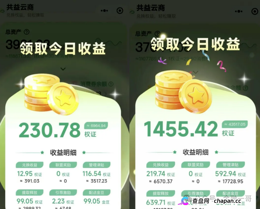 30元跌到10元|共益星球卷轴盘泡沫破裂——迪亚士、康达瑞同一伙人,历史正在重演