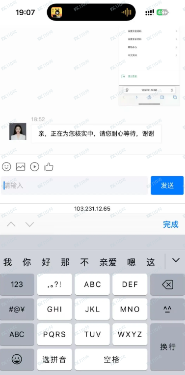 Bybit是诈骗交易所，请小心啊！