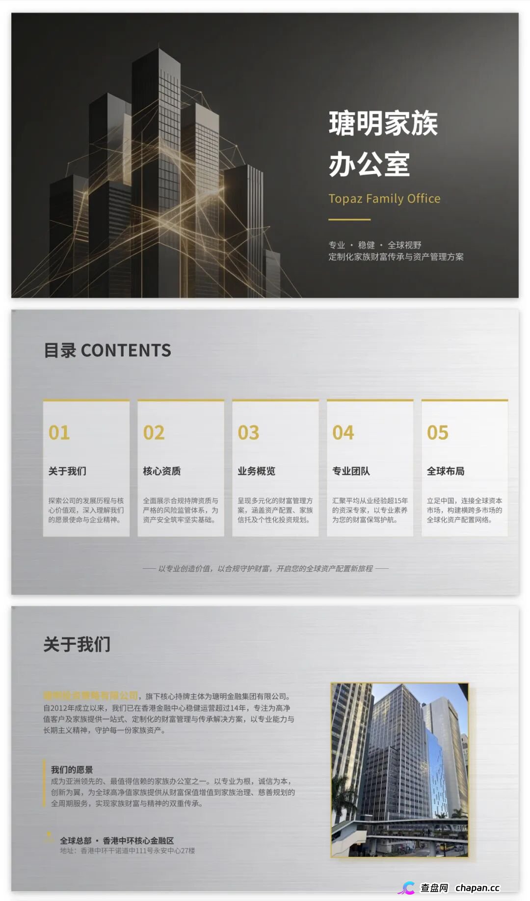 瑭明资本年化超150%,日利率0.42%起步,同类传销盘全部崩盘(2) 瑭明资本年化超150%,日利率0.42%起步,同类传销盘全部崩盘(2)