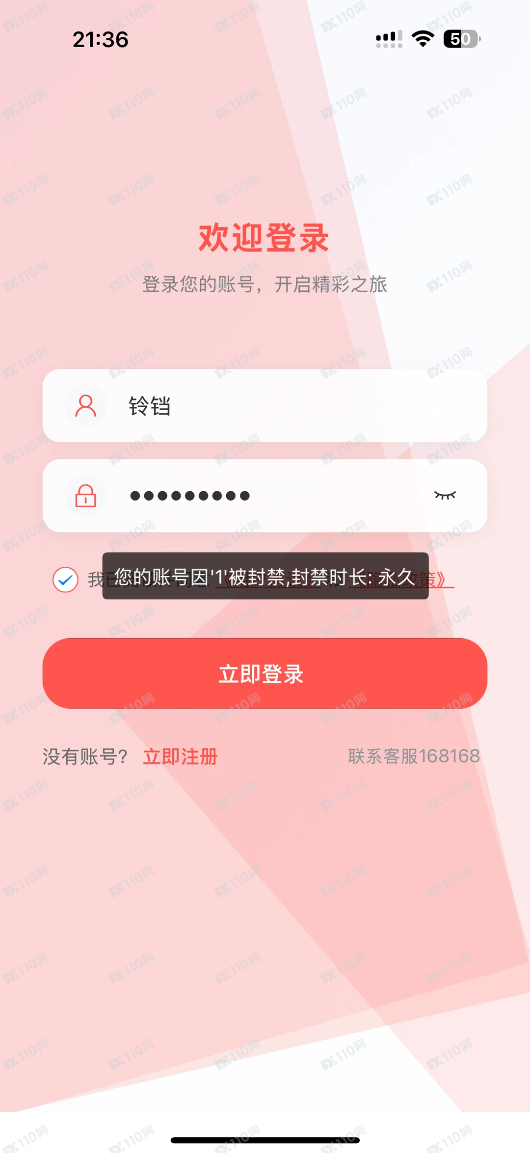 华泰V3内用版诈骗软件跑路了(2) 华泰V3内用版诈骗软件跑路了(2)