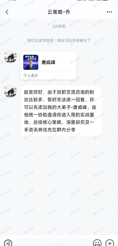 注意！！！时光铺子App骗子又双叒出来骗人了