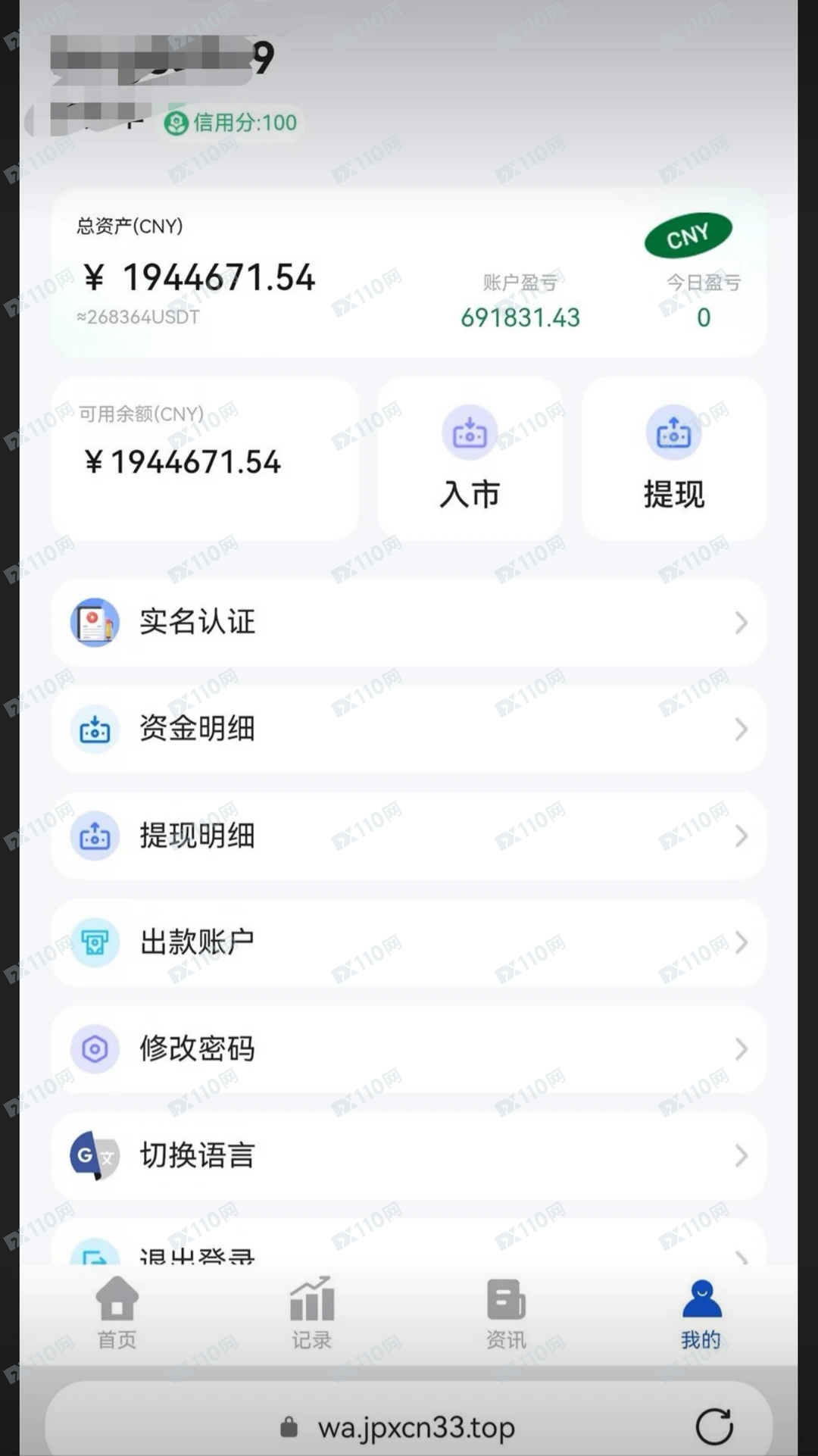 闲鱼租房遭遇伪装成租客的杀猪盘，大家提高警惕！