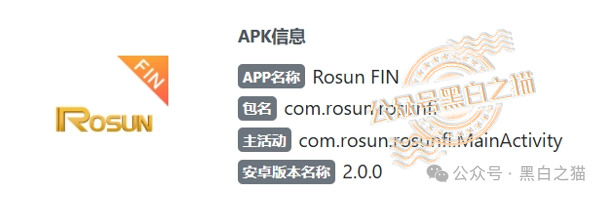重磅|“榮晟資本”关联深圳公司被列经营异常,未取得中国证监会《经营证券期货业务许可证》,却敢碰证券期货基金私募?