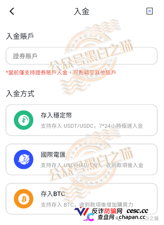 重磅|“榮晟資本”关联深圳公司被列经营异常,未取得中国证监会《经营证券期货业务许可证》,却敢碰证券期货基金私募?(7) 重磅|“榮晟資本”关联深圳公司被列经营异常,未取得中国证监会《经营证券期货业务许可证》,却敢碰证券期货基金私募?(7)