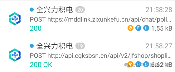 紧急预警|“全兴力积电”杀猪盘:800元门槛费锁定中老年女性,“盘哥”鬼上身式情感操控,闺蜜投了十几万拉都拉不住(5) 紧急预警|“全兴力积电”杀猪盘:800元门槛费锁定中老年女性,“盘哥”鬼上身式情感操控,闺蜜投了十几万拉都拉不住(5)