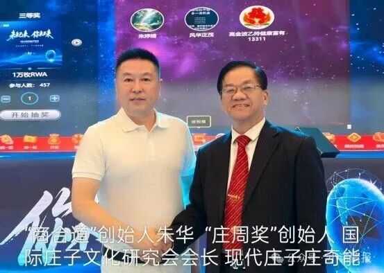 剥开 “消费即合伙人” 外衣,拆解商合道数字经济平台背后的风险