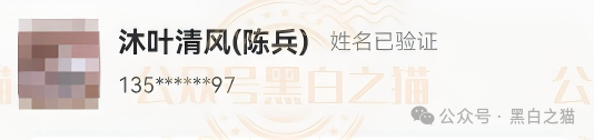 曝光“BetaAI”骗局团伙“鑫鼎晟”假包装欺瞒投资者,撕开伪装,一切揭露才刚刚开始