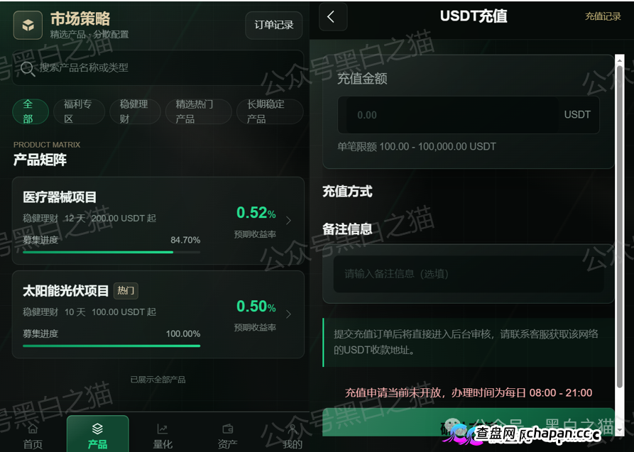 法律警示|施罗德APP诈骗415人4777万,134人被判刑——你拉的每一个人头,都是判决书上的页码