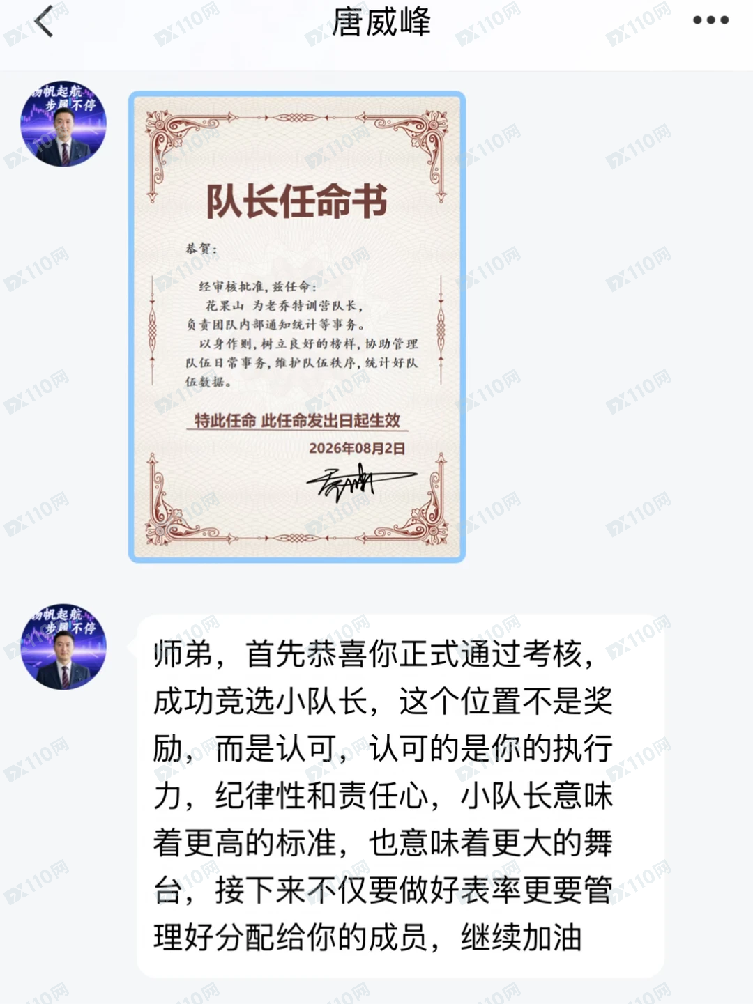 老乔内部联盟国泰海通证券杀猪盘